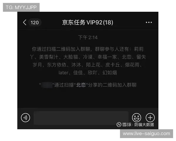 玩球大数据分析软件电子真人避坑防骗技巧