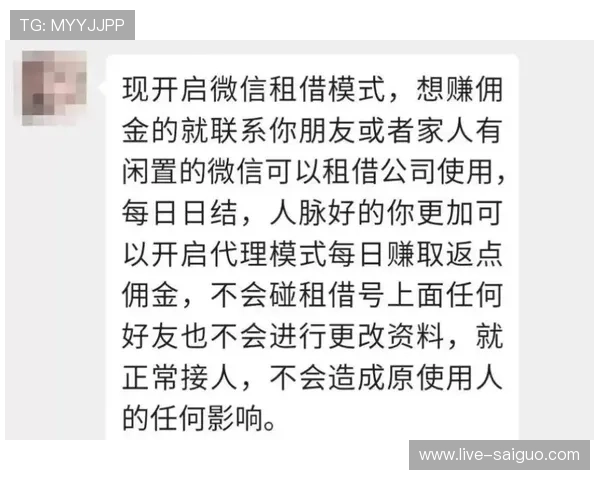 玩球TV品牌入口下载评测防骗避坑指南